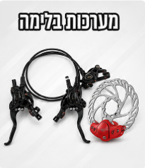 מערכות בלימה